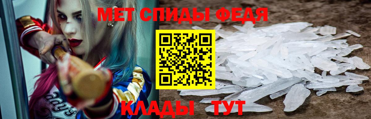 АМФ  Амфетамин Premium  Вход с VPN  Алексин 