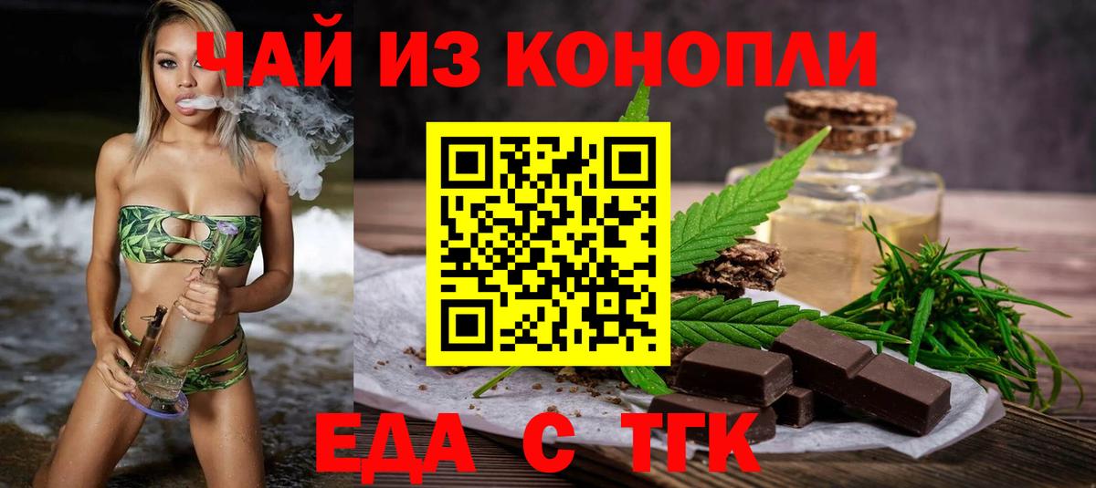 Алексин  Canna-Cookies конопля  Вход с VPN 