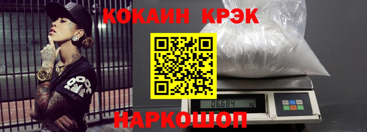 Алексин  Cocaine 97%  COCAIN VHQ  как найти наркотики  Вход с VPN 