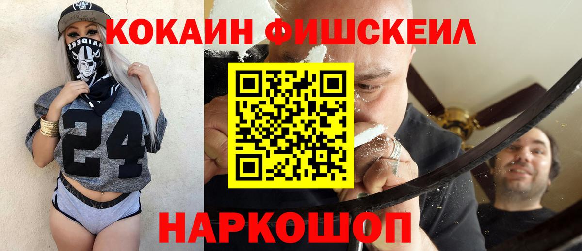 COCAIN 98% Алексин