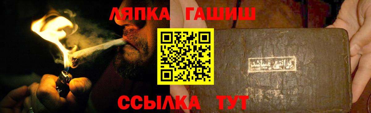 ГАШ Premium Алексин