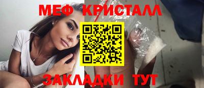 спайс Тулун
