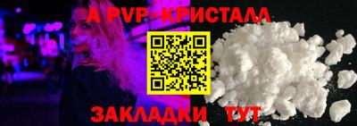 спайс Тулун