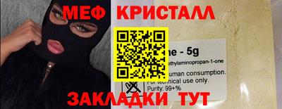 стаф Туймазы