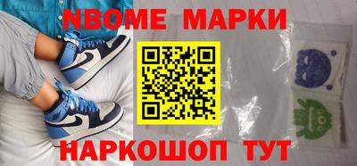 спайс Тулун