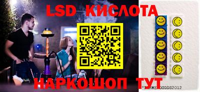 спайс Тулун