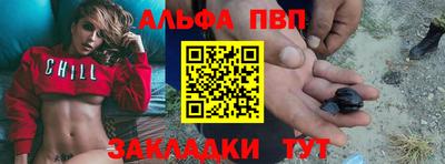 спайс Тулун