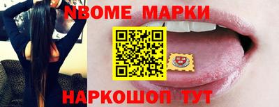спайс Тулун