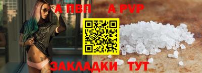спиды Тула