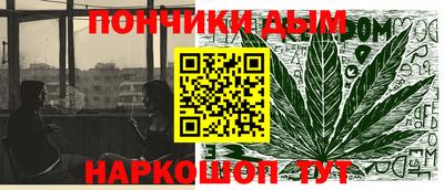 спайс Тулун