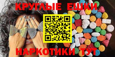 спайс Тулун