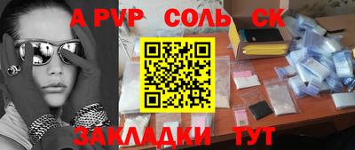 стаф Туймазы