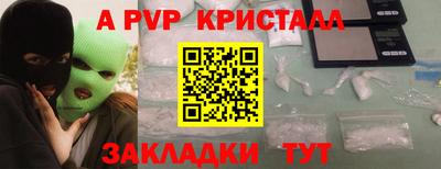 стаф Туймазы