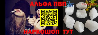спайс Тулун