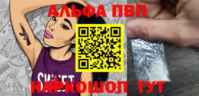 спиды Тула