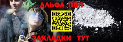 спайс Тулун