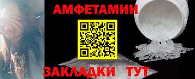 стаф Туймазы