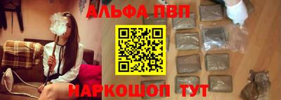 спайс Тулун