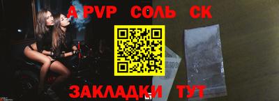 спайс Тулун