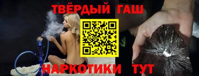 спайс Тулун
