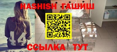 спайс Тулун