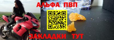 стаф Туймазы