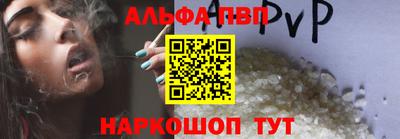 спайс Тулун