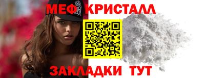 спиды Тула