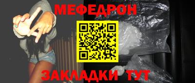 спайс Тулун