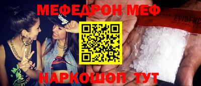 спайс Тулун