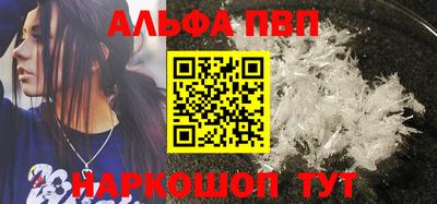 стаф Туймазы