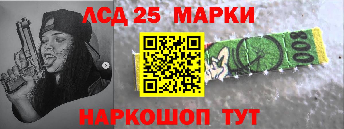 ЛСД экстази кислота Алексин