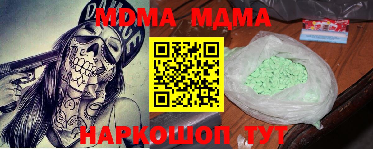 ГАШИШ  LSD-25  Конопля  МЕТАДОН  МЕФ кристаллы  ГАШИШ  COCAIN  Алексин  Вход с VPN 