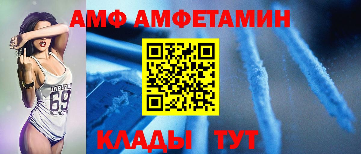 Первитин мет  Вход с VPN  Алексин 