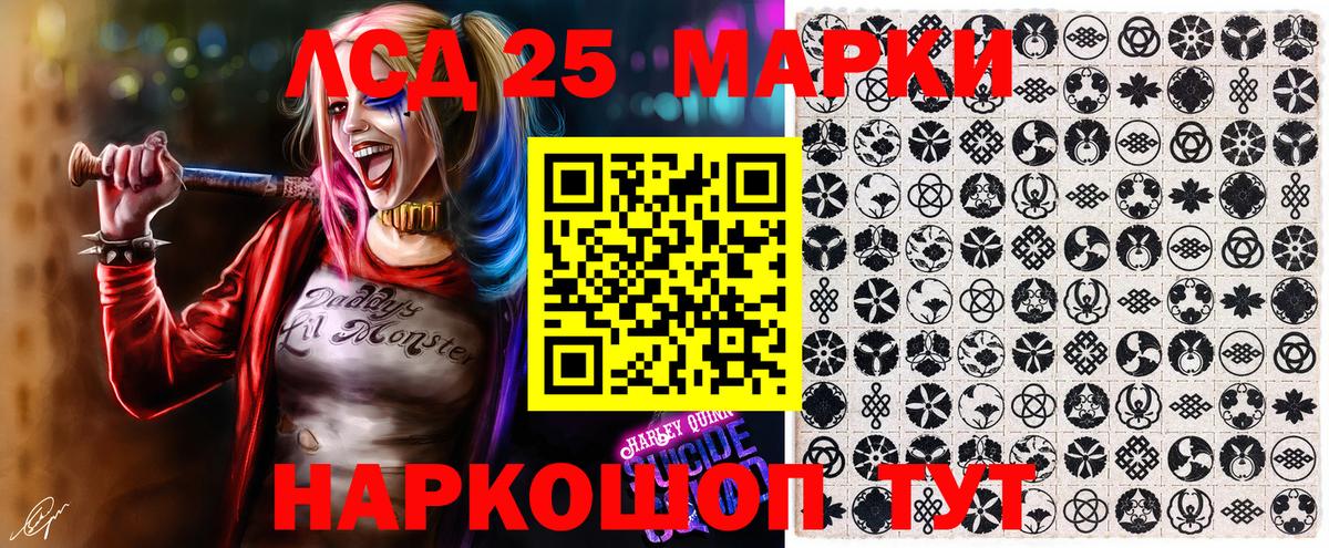 Наркотические марки 1,8мг  Вход с VPN  Алексин 